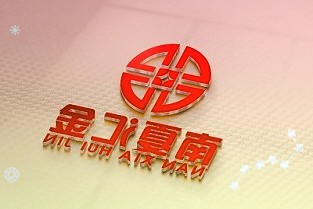 融捷股份：一季度净利润同比增13996.26%