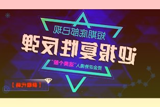 以全资的方式收购加拿大的游戏工作室InflexionGames