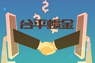 德尔股份：“德尔转债”2021年第四季度转股1431股转股数量为1431股