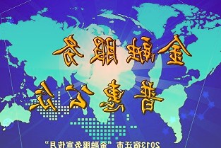 阳光城：控股股东新增股份冻结，占总股本的0.41%